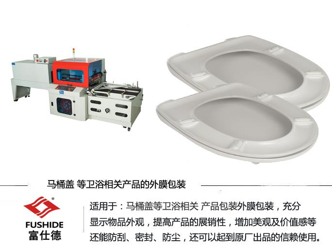 熱收縮機(jī),熱收縮包裝機(jī),熱收縮膜包裝機(jī),全自動(dòng)熱收縮包裝機(jī) 